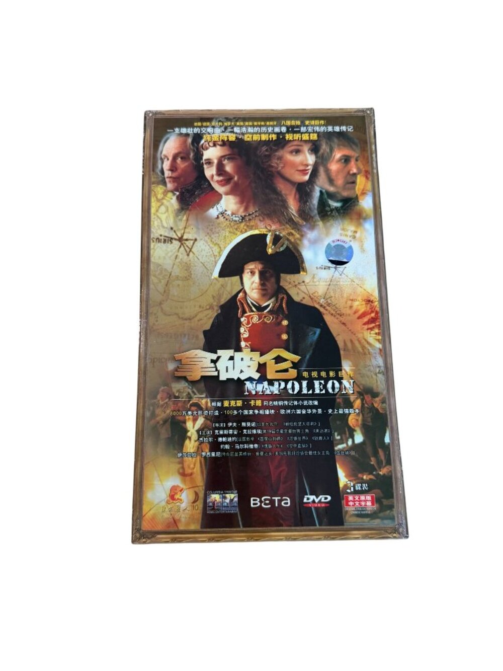 Napoleon Historical Drama DVD Box Set Chinese Subtitles